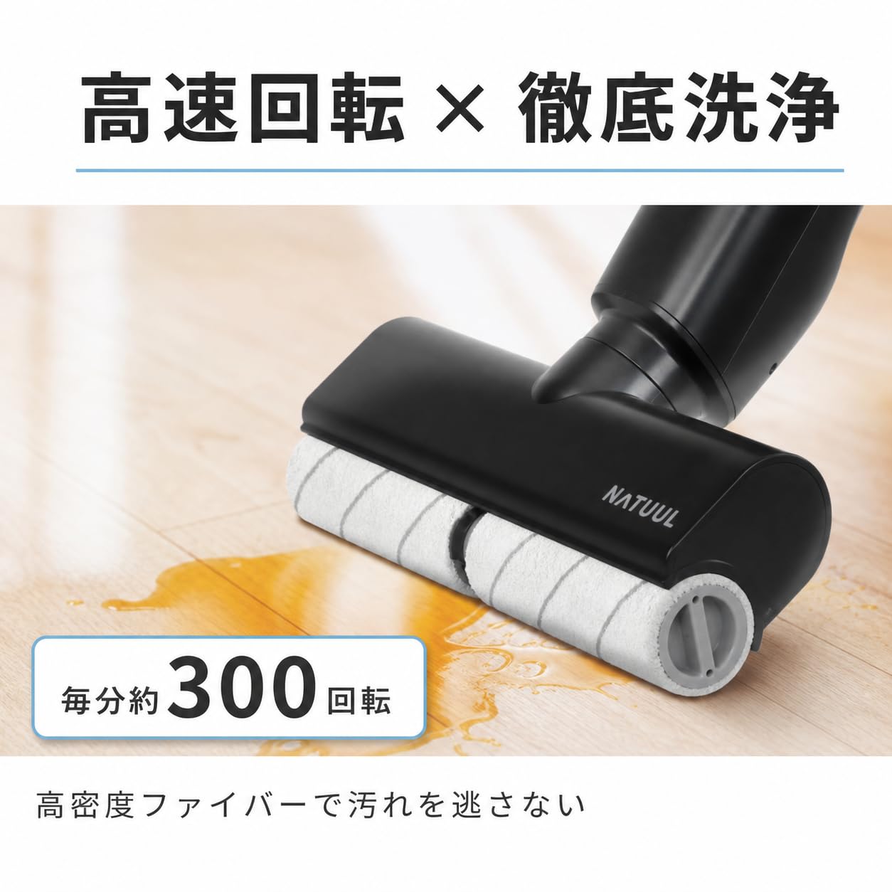 Amazon | NATUUL 充電式WET＆DRYモップ NeOmo（ネオーモ）NAR-NM1E
